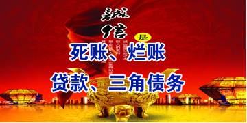 金湾要债公司