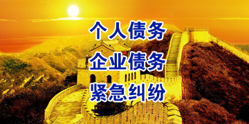 金湾追债公司