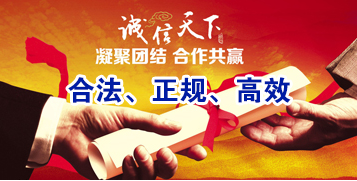 金湾讨账公司